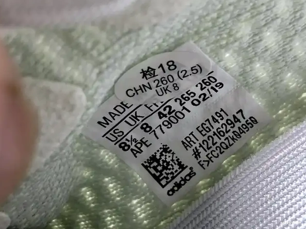 EG7491 Adidas Yeezy Hyperspace Boost 350 V2 0705